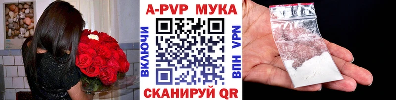 Какие есть наркотики Зубцов A PVP АМФЕТАМИН Мефедрон Гашиш Кокаин
