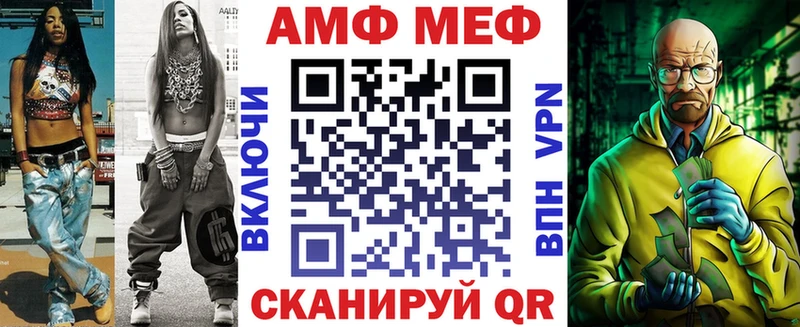 купить  сайты  Зубцов  Амфетамин 97% 