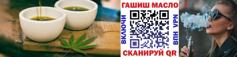 где купить наркотик  Зубцов  Печенье с ТГК конопля 
