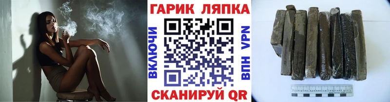ГАШИШ ice o lator  Зубцов 