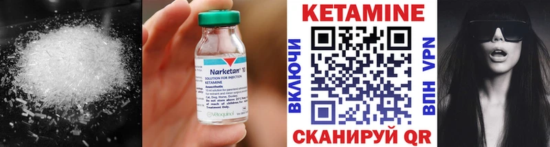 hydra онион  Зубцов  Кетамин ketamine  цена  