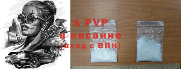 скорость mdpv Дмитров