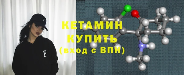 стаф Елабуга