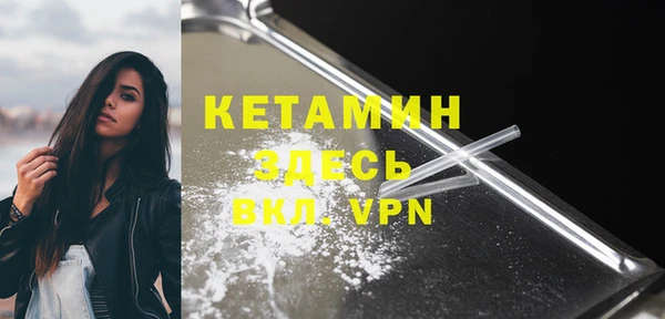 spice Ельня