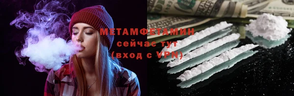 скорость mdpv Дмитров