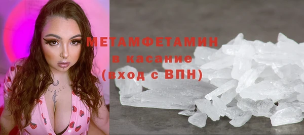 скорость mdpv Дмитров