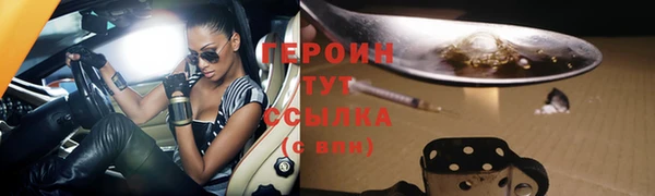 стаф Елабуга