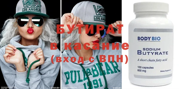 прущая мука Дмитровск