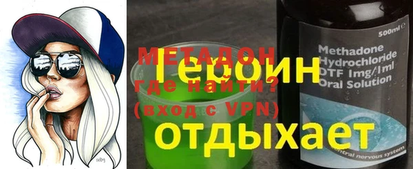прущая мука Дмитровск