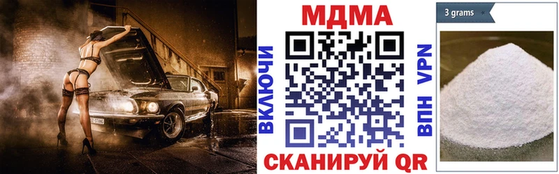 МДМА VHQ  купить наркотики сайты  Зубцов 