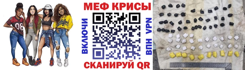 как найти закладки  Зубцов  МЕФ мяу мяу 