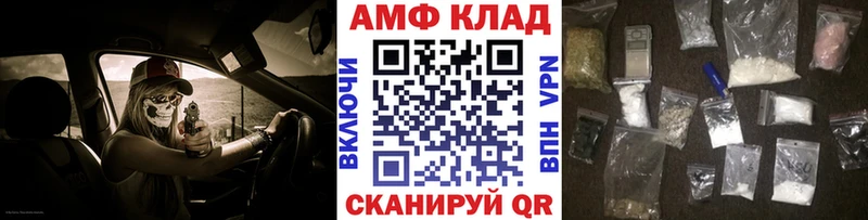 Метамфетамин витя  Зубцов 