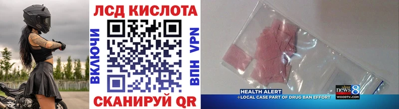 купить   Зубцов  Марки NBOMe 1,5мг 