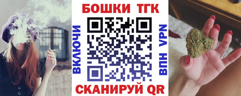наркошоп  Зубцов  маркетплейс телеграм  Конопля план 